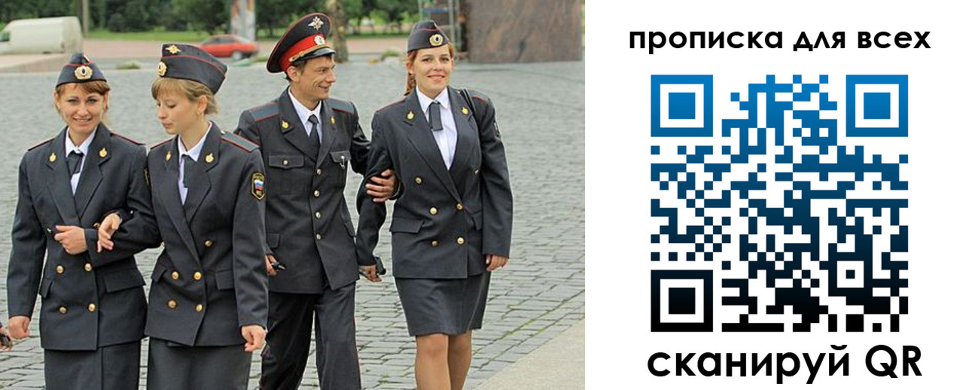где прописаться в Куртамыше