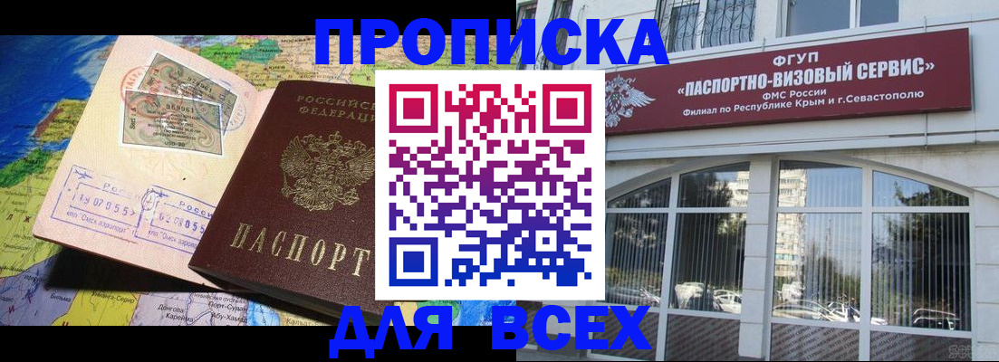 пропишу в квартире в Куртамыше